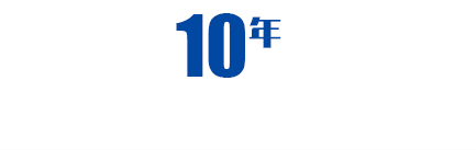 創(chuàng)宇機(jī)械蝸輪蝸桿減速器，免維護(hù)、低背隙、超靜音、高耐磨
